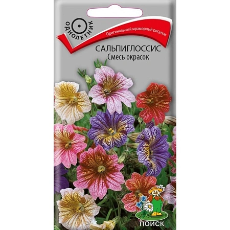 Сальпиглоссис Смесь окрасок 0,1 г Сальпиглоссис Смесь окрасок 0,1 г