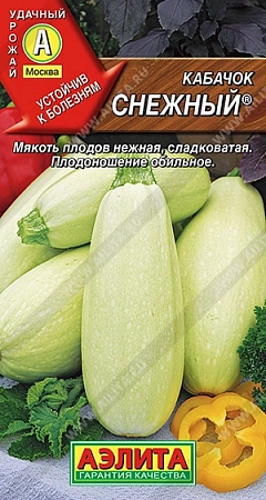 Кабачок Снежный, 2 г Кабачок Снежный, 2 г