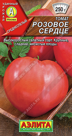 Томат Розовое сердце, 20 шт (Аэлита)