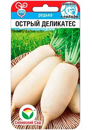 Редька Острый деликатес 1гр (Сиб Сад)