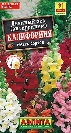 Львиный зев Калифорния, смесь 0,1 г Львиный зев Калифорния, смесь 0,1 г