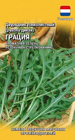 Двурядник (рукола) Грация, 500 шт Двурядник (рукола) Грация, 500 шт