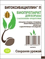 Битоксибациллин, 50 г Битоксибациллин, 50 г