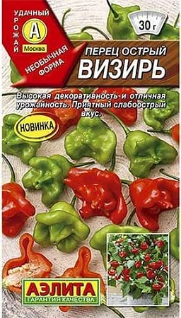 Перец острый Визирь, 20 шт (Аэлита)