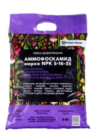 Аммофоскамид NPK 5-16-35 (ОСЕННИЙ), 3 кг