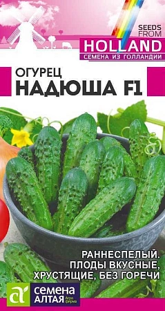 Огурец Надюша F1, 8 шт (Сем Алт) Огурец Надюша F1, 8 шт (Сем Алт)