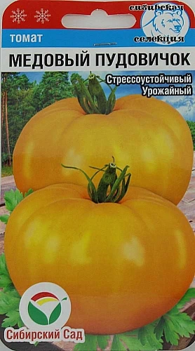Томат Медовый пудовичок, 20 шт (Сиб Сад) Томат Медовый пудовичок, 20 шт (Сиб Сад)
