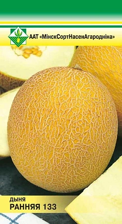 Дыня Ранняя 133, 10 шт (МССО)