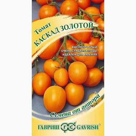 Томат Каскад золотой, 0,5 г (Гавриш)