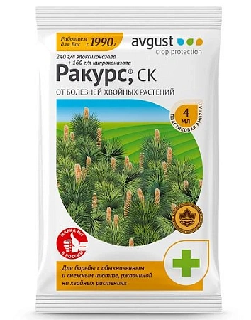 Ракурс 4 мл Ракурс 4 мл