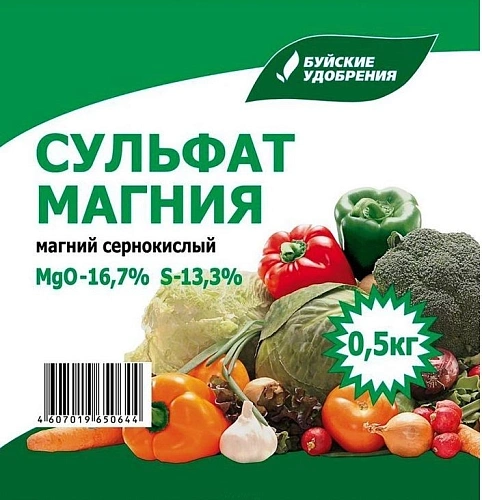 Сульфат магния 0,5 кг Сульфат магния 0,5 кг