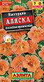Настурция Аляска лососево-оранжевая, 5 шт (Аэлита) Настурция Аляска лососево-оранжевая, 5 шт (Аэлита)
