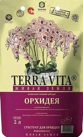 Грунт Живая земля для орхидей, 2 л (Terra Vita)