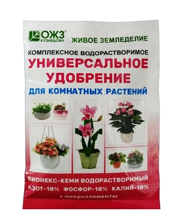 Бионекс кеми 18*18*18 для комнатных растений, 50 г
