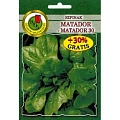 Шпинат Матадор, 20 г PNOS Шпинат Матадор, 20 г PNOS