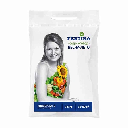 Удобрение Фертика универсал-2 (2,5 кг) Удобрение Фертика универсал-2 (2,5 кг)