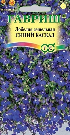 Лобелия Синий каскад, ампельная 0,05 г Лобелия Синий каскад, ампельная 0,05 г