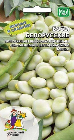Бобы Белорусские, 6 шт (УД)