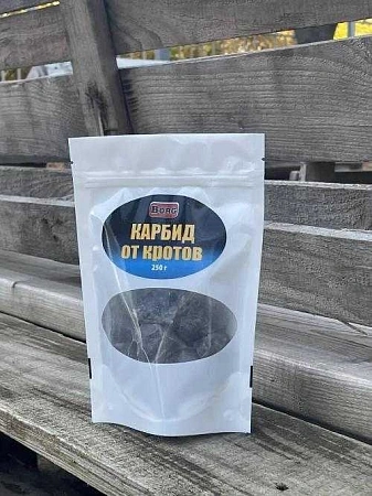 Карбид от кротов, 250 г (Borg)