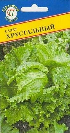 Салат Хpустальный айсберг, 0,5 г (Престиж)