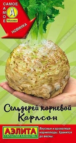 Сельдерей Карлсон корневой 0,5 г Сельдерей Карлсон корневой 0,5 г