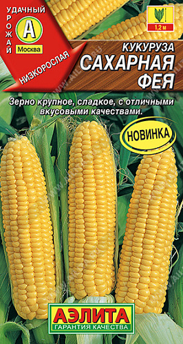 Кукуруза Сахарная фея, 5 г (Аэлита) Кукуруза Сахарная фея, 5 г (Аэлита)