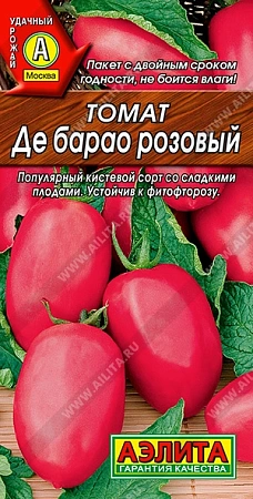 Томат Де Барао розовый, 20 шт (Аэлита)