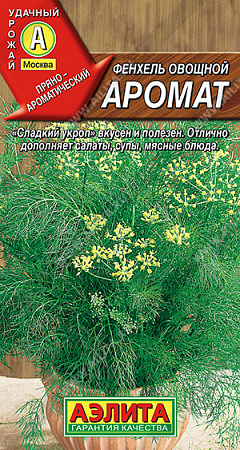 Фенхель овощной Аромат, 20 шт (Аэлита) Фенхель овощной Аромат, 20 шт (Аэлита)