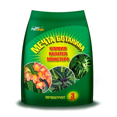 Грунт Мечта ботаника Кливия-Калатея-Монстера, 3 л Грунт Мечта ботаника Кливия-Калатея-Монстера, 3 л