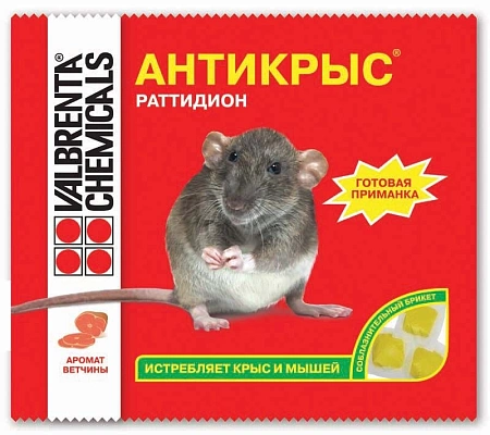 Антикрыс, раттидион, с ароматом ветчины, 200 г