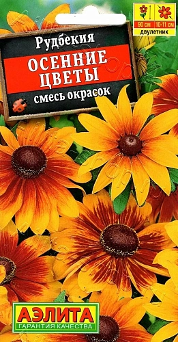 Рудбекия Осенние цветы, смесь 0,1 г (АЭЛИТА) Рудбекия Осенние цветы, смесь 0,1 г (АЭЛИТА)