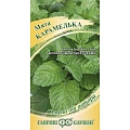 Мята Карамелька 0,05 г (ГАВРИШ) Мята Карамелька 0,05 г (ГАВРИШ)