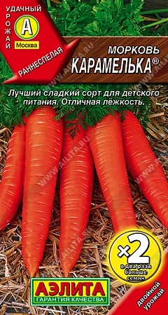 Морковь Карамелька 4 г (АЭЛИТА)