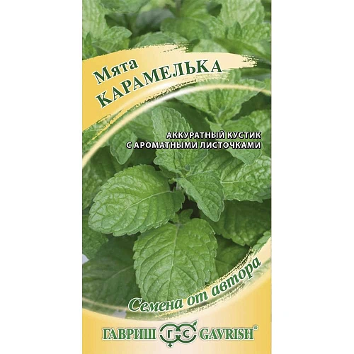 Мята Карамелька 0,05 г (ГАВРИШ) Мята Карамелька 0,05 г (ГАВРИШ)