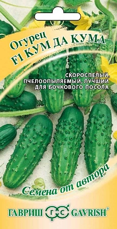 Огурец Кум да Кума F1, 10 шт (ГАВРИШ) Огурец Кум да Кума F1, 10 шт (ГАВРИШ)