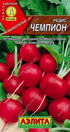 Редис Чемпион 3 г (АЭЛИТА)