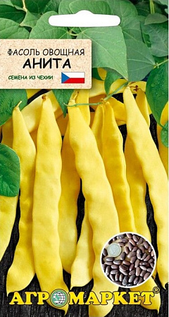 Фасоль овощная Анита, 5 г (Агромаркет)