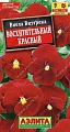 Виола Восхитительный красный 0,1 г Виола Восхитительный красный 0,1 г