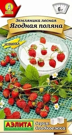 Земляника лесная Ягодная поляна, 0,04 г (Аэлита)