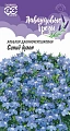 Лобелия Синий кулон, ампельная 0,01 г Лобелия Синий кулон, ампельная 0,01 г