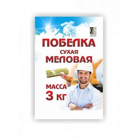 Побелка сухая меловая, 3 кг Побелка сухая меловая, 3 кг