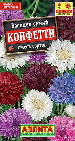 Василек Конфетти, смесь 0,3 г (АЭЛИТА)