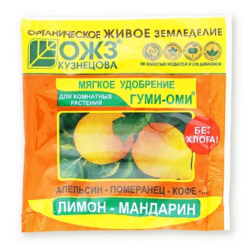 Удобрение Гуми-ОМИ Лимон-мандарин, 50 г Удобрение Гуми-ОМИ Лимон-мандарин, 50 г