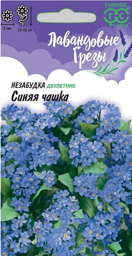 Незабудка Синяя чашка, 0,05 г (ГАВРИШ) Незабудка Синяя чашка, 0,05 г (ГАВРИШ)