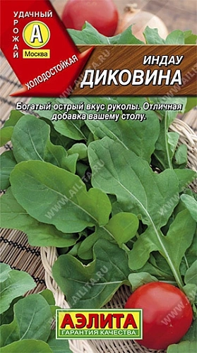 Руккола (индау) Диковина 0,3 г Руккола (индау) Диковина 0,3 г