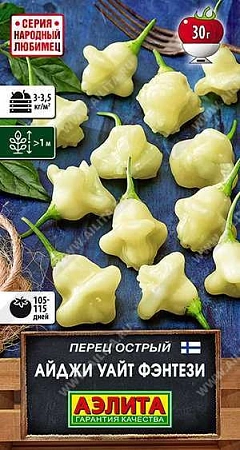 Перец острый Айджи Уайт Фэнтези, 20 шт (АЭЛИТА) Перец острый Айджи Уайт Фэнтези, 20 шт (АЭЛИТА)