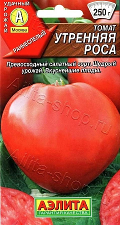 Томат Утренняя роса 20 шт (АЭЛИТА)