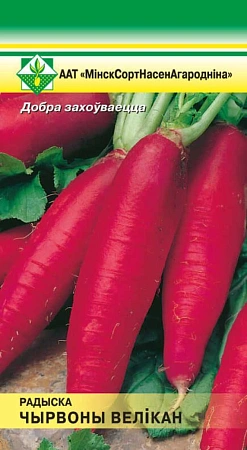 Редис Красный великан, 3 г (МССО)