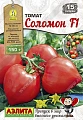 Томат Соломон F1, 15 шт Томат Соломон F1, 15 шт