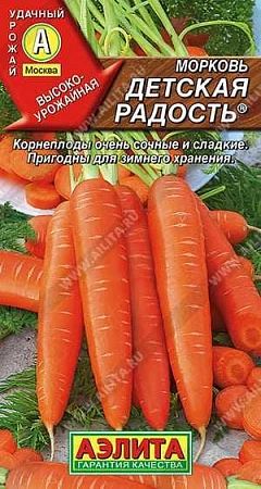 Морковь Детская радость, 2 г (Аэлита)